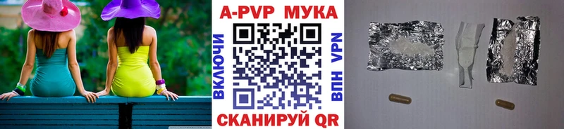 Виды наркотиков купить Троицк Альфа ПВП COCAIN АМФЕТАМИН Бошки Шишки МЕФ