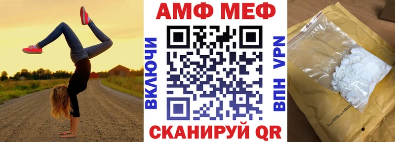 Amphetamine 98%  Троицк 