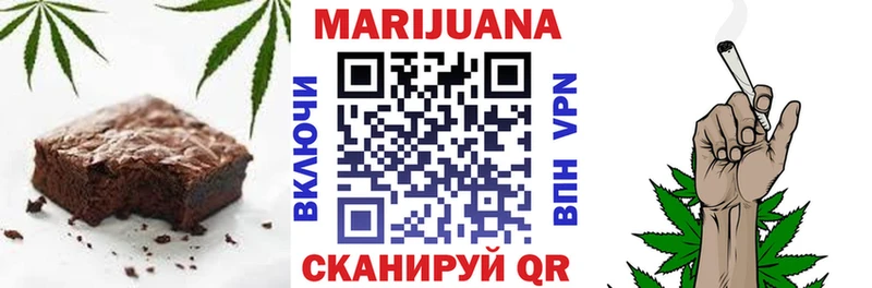 Canna-Cookies конопля  Троицк 