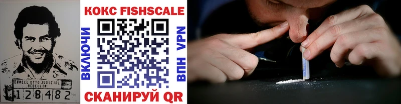 COCAIN Боливия Троицк