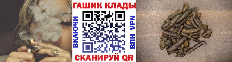 ГАШ VHQ  ОМГ ОМГ как зайти  мориарти Telegram  Троицк 