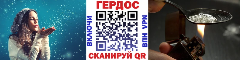 Героин афганец  дарнет шоп  Троицк 