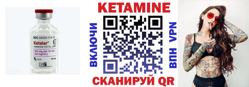 MEGA как зайти  Троицк  Кетамин ketamine 