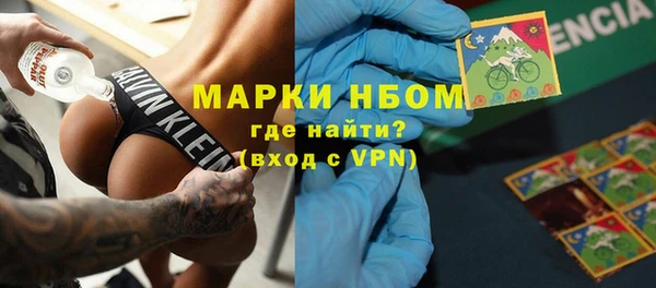 гашик Армянск