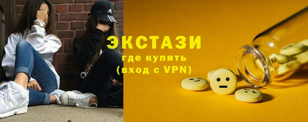 гашик Армянск
