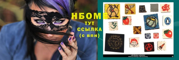 гашик Армянск