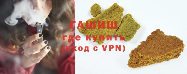 гашиш Аркадак