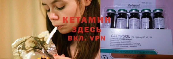 гашик Армянск