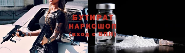гашиш Аркадак