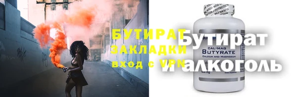 Альфа ПВП Ельня