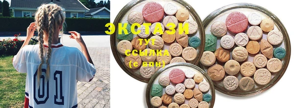 гашиш Аркадак