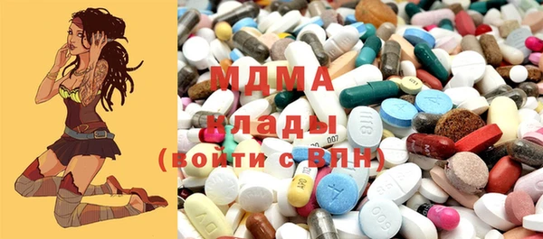гашик Армянск