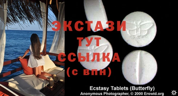 COCAINE Гусиноозёрск