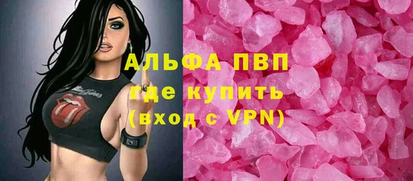 гашик Армянск