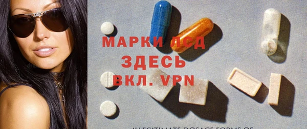 гашик Армянск