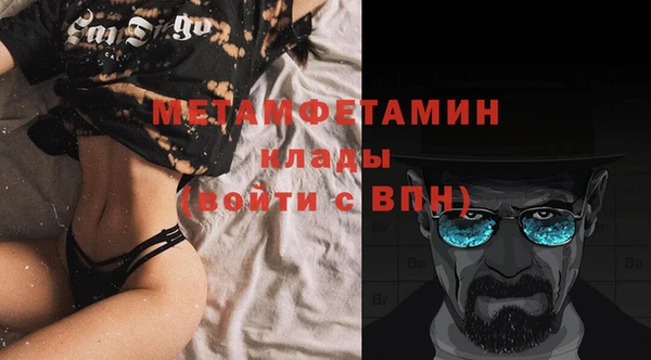 гашик Армянск