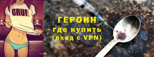 гашик Армянск