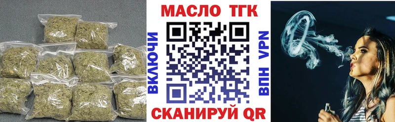 ТГК концентрат  Троицк 